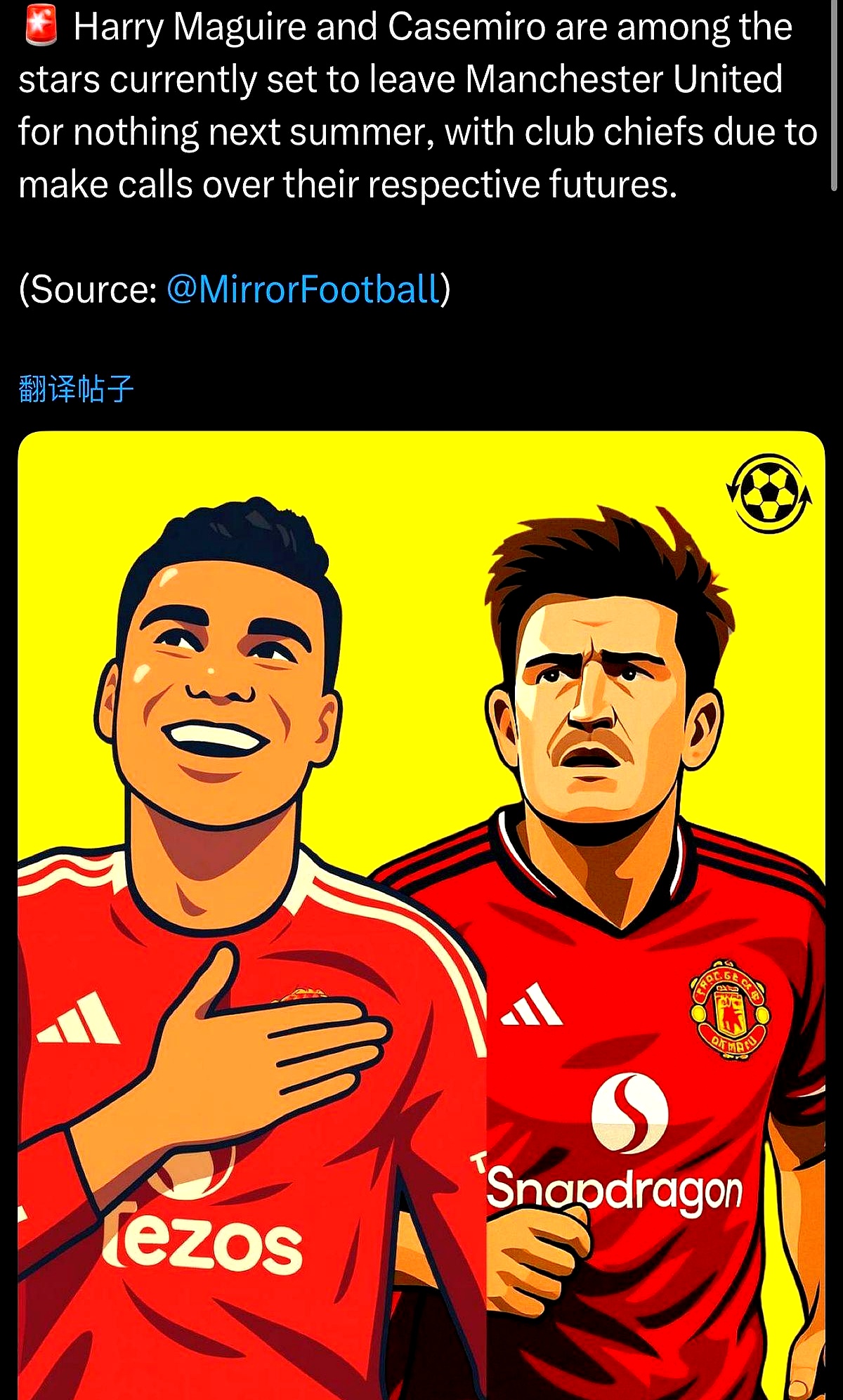 爱游戏下载爱游戏-今夜NBA常规赛传出新动向，曼联扳平良机，管理层表态——更衣室稳定，赛程密集仍需轮换的简单介绍